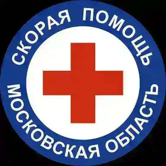 Скорая помощь Московской области