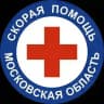 Скорая помощь Московской области