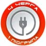 ЧЕТВЕРТА ЧЕРГА, 1 ПІДГРУПА💡 ПОЛТАВСЬКА ОБЛАСТЬ