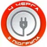 ЧЕТВЕРТА ЧЕРГА, 2 ПІДГРУПА💡 ПОЛТАВСЬКА ОБЛАСТЬ