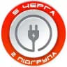 П'ЯТА ЧЕРГА, 2 ПІДГРУПА💡 ПОЛТАВСЬКА ОБЛАСТЬ