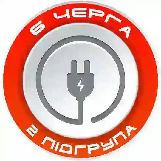 ШОСТА ЧЕРГА, 2 ПІДГРУПА💡 ПОЛТАВСЬКА ОБЛАСТЬ