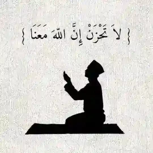 ﴿أَلَا بِذِكْرِ اللَّهِ تَطْمَئِنُّ الْقُلُوبُ﴾. "🤍".