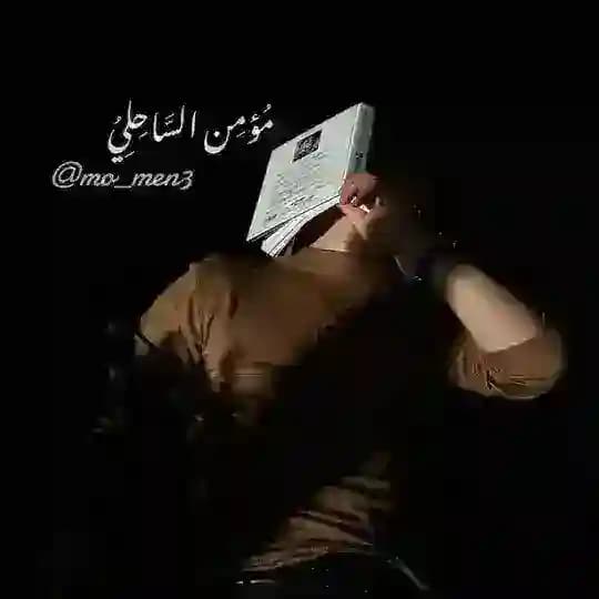 - مُؤْمِنٌ ١٤٢٢ .