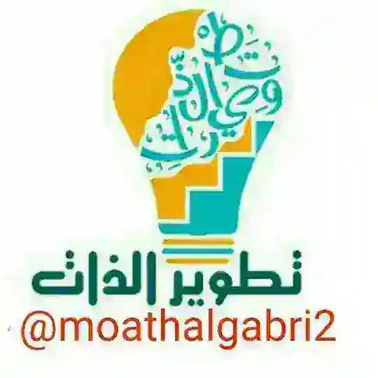 رسائل (تطوير الذات)