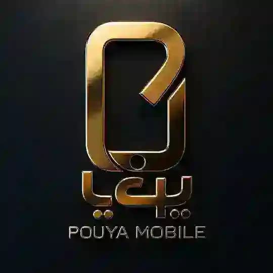 mobilepooya|موبایل پویا