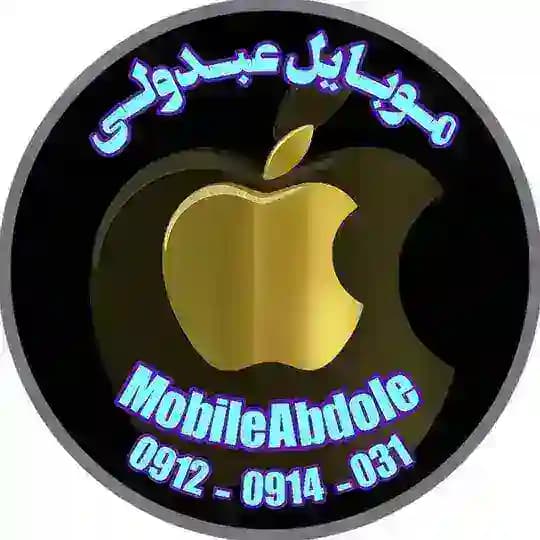 موبایل عبدولی( پیرانشهر )