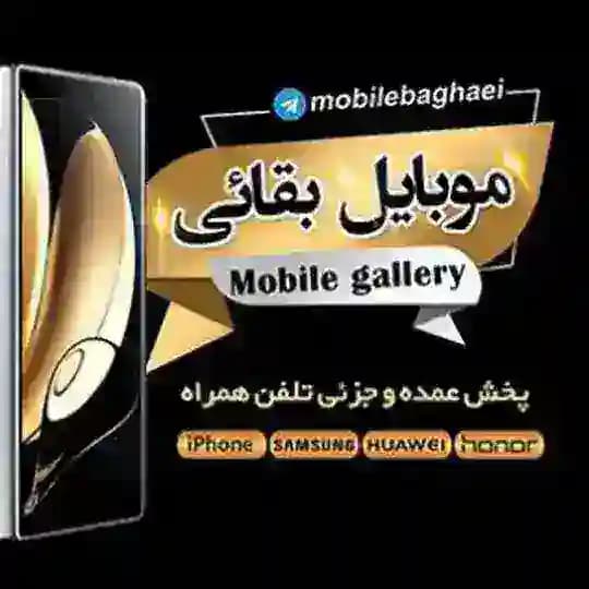 Mobilebaghaei