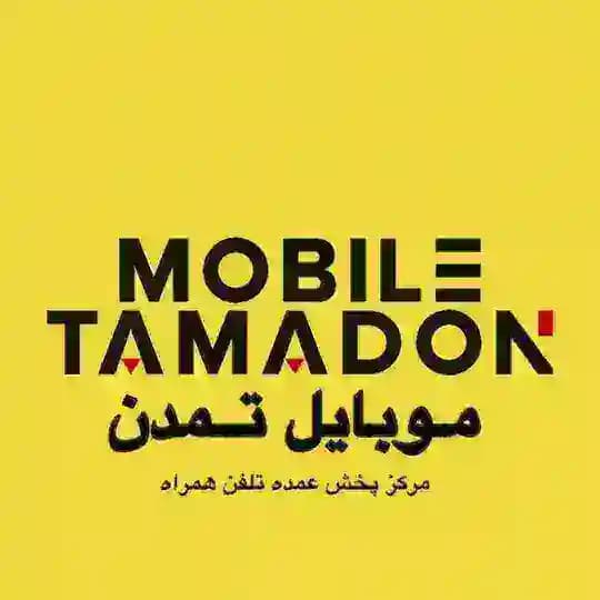 📱موبایل تمدن📱(MobileTamadon)