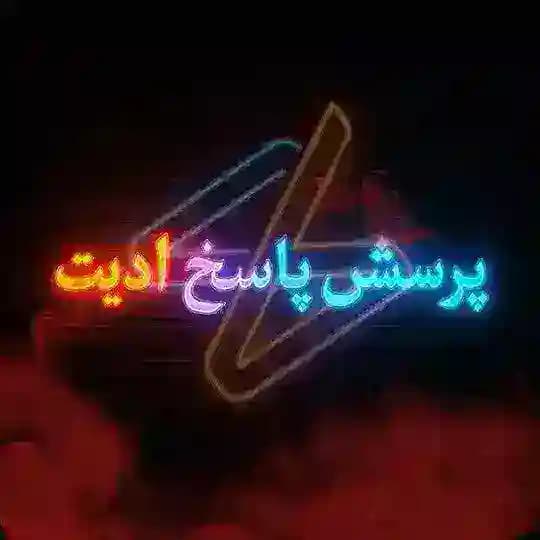 تولید محتوا | آموزش ادیت