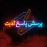 تولید محتوا | آموزش ادیت