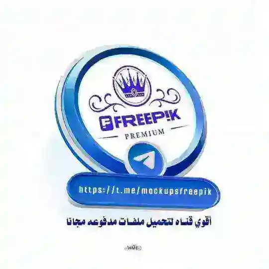 freepik - ملفات فريبك مدفوعة