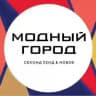 Модный Город | Тула