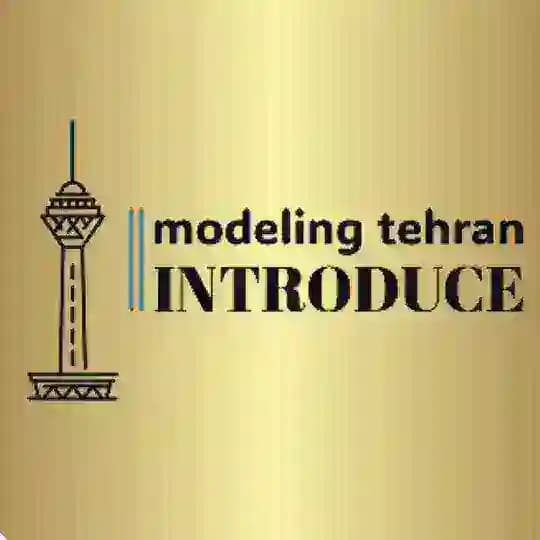 معرفی مدل | مدلینگ تهران
