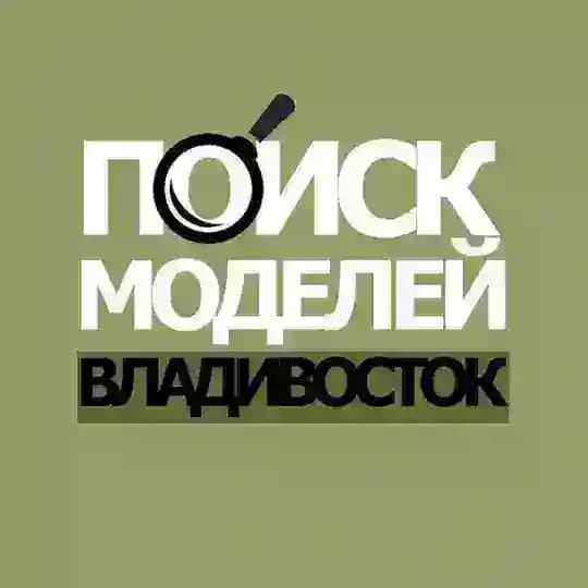 Модели Владивосток Артём || models_in_vladivostok