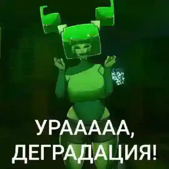 Моды для Хорникрафта💅🫦💅