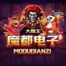 魔都电子-积分兑换彩金教程