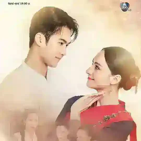နန်းရမ်အိမ်မှဝိညာဥ်အက မြန်မာစာတန်းထိုးစဆုံး