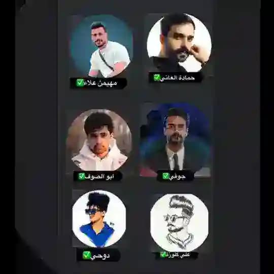 اعلانات مشاهير العراق