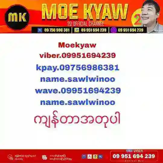 moekyaw
