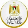 وزارة المالية الفلسطينية