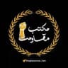 مکتب مقاومت