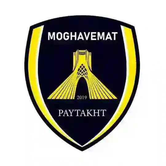 Moghavemat_football_club