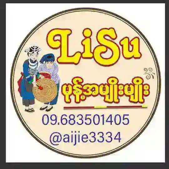 Li su မုန့်အမျိုးမျိုး Profile