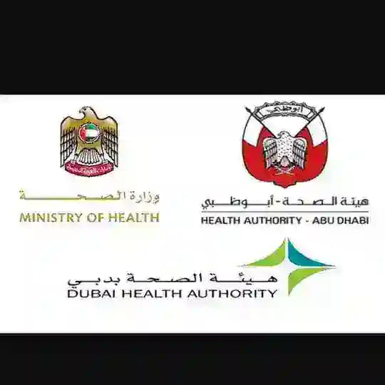 MOH, DHA Materials