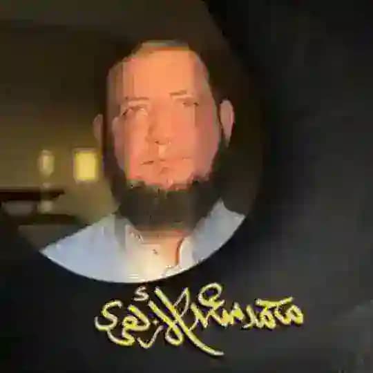 محمد سعد الأزهري