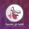 مكتب محمد الباشا
