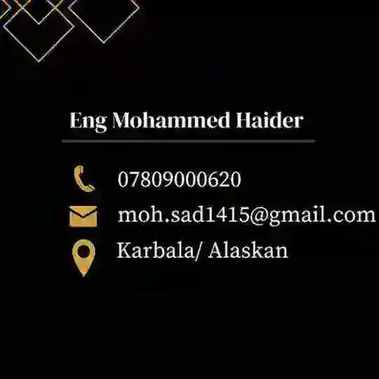 تجمع مساحين العراق