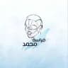 فراسة محمد