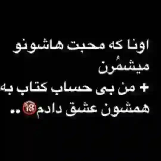 💙محترمانه2💙