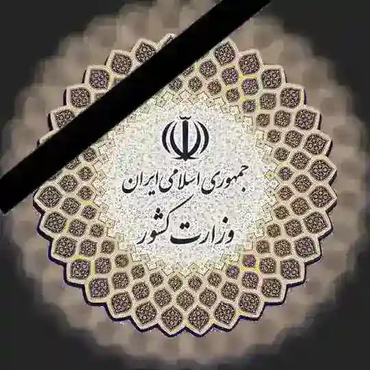 اخبار كشور