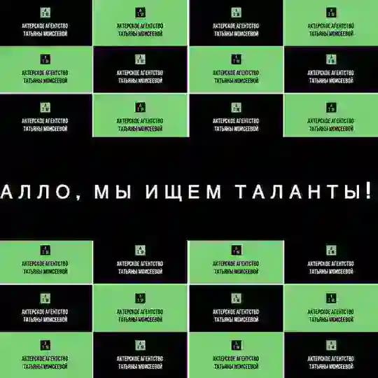 История одного агентства 🎬