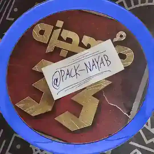 معجزه ۳۳ کد معجزه 33 کد رنه سینانی #معجزه۳۳ رایگان خرید اشتراکی رایگان renesinaniofficial