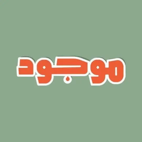 فديوهات لمنتجات موجود