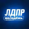 Молодежь ЛДПР | Петербург