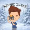 547 моментс