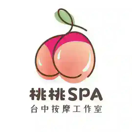 桃桃🍑SPA｜班表動態資訊
