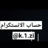 متع نظرك باجمل اللقطات