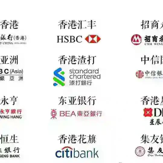 【辛巴】APP模拟器.银行模拟器.香港银行.转账截图.高仿银行.流水生成器