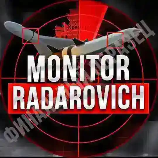 Кременчуцький Монітор Радарович