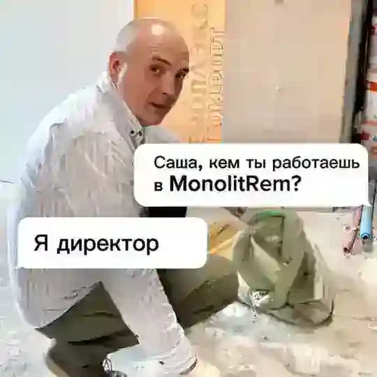 РЕАЛИТИ РЕМОНТ МонолитРем MonolitRem.ru