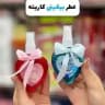آرایشی مادام