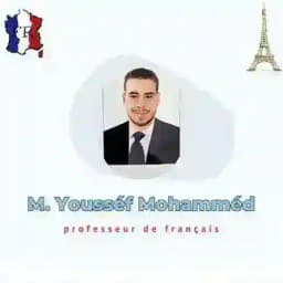 تعلم اللغه الفرنسيه 🇨🇵 Apprendre le Français Profile