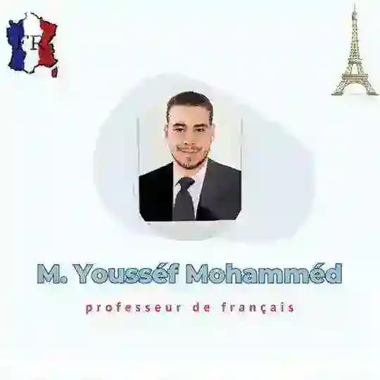 تعلم اللغه الفرنسيه 🇨🇵 Apprendre le Français Profile