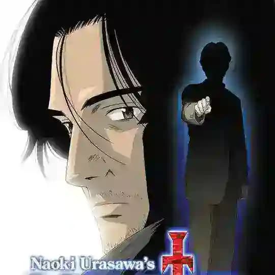 Monster & psycho-pass saison 1-3 vf