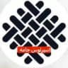 مشتریان برتر اسپرلوس جامه